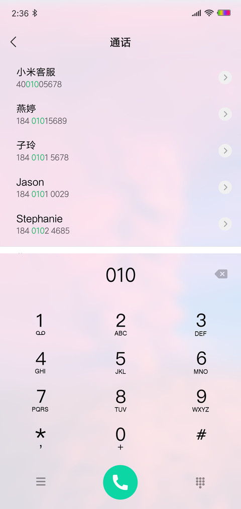 Simple 路途 screenshot