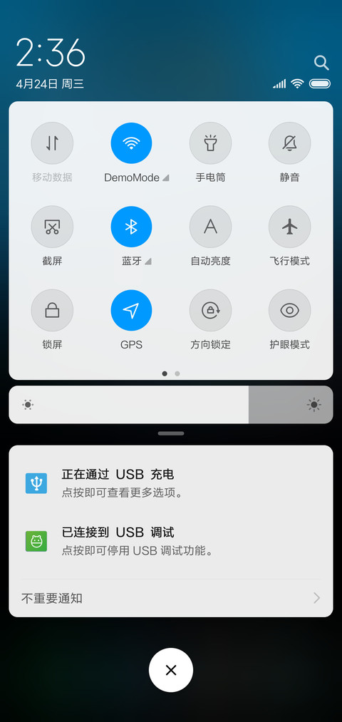 月夜之露 screenshot