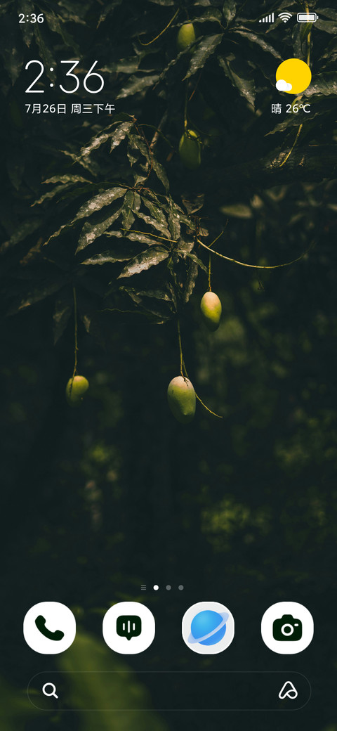 Nature Bounty screenshot
