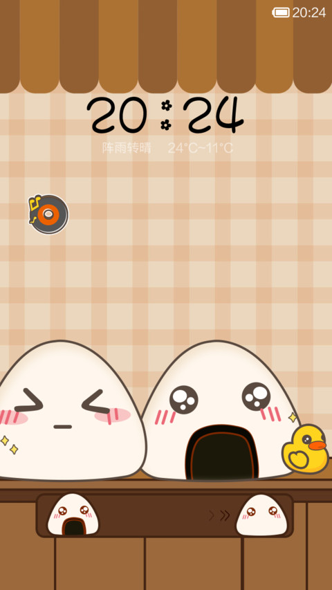 饭团君2-love screenshot
