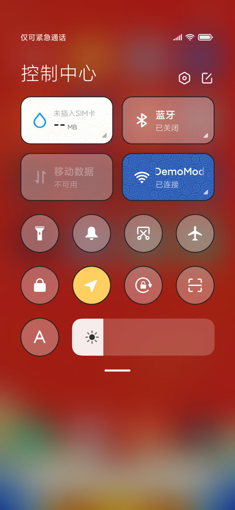 虎虎生风 screenshot