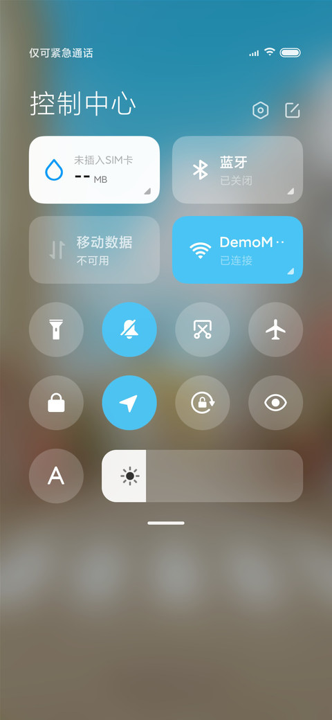 解忧小镇 screenshot