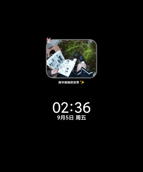 INS氛围雨中倒影 screenshot