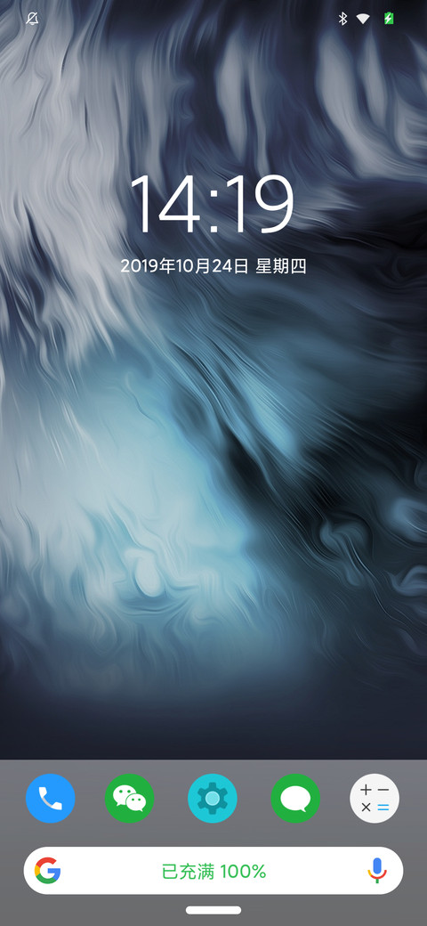 圆范 screenshot