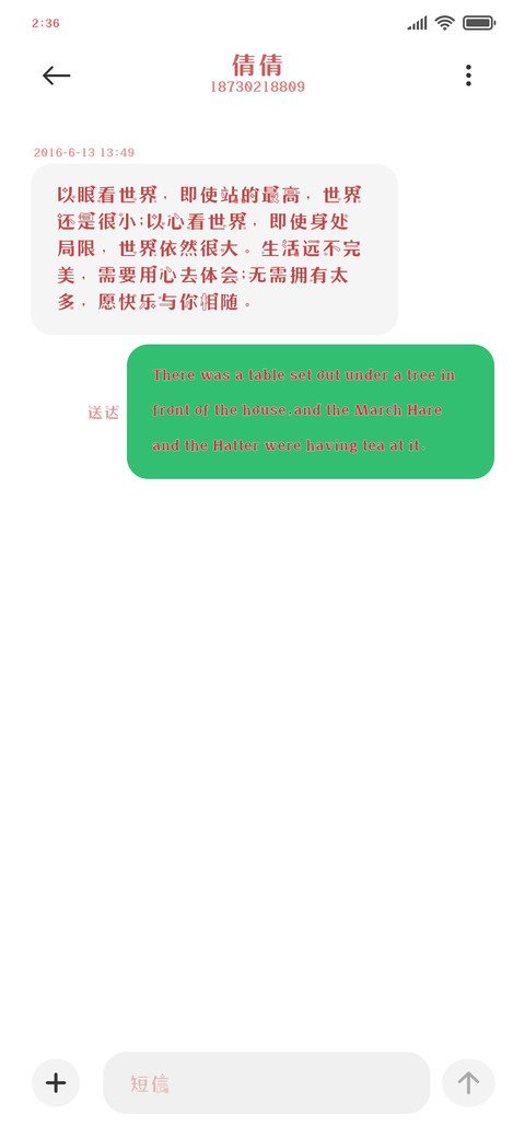 圣诞节一起看雪吧 screenshot
