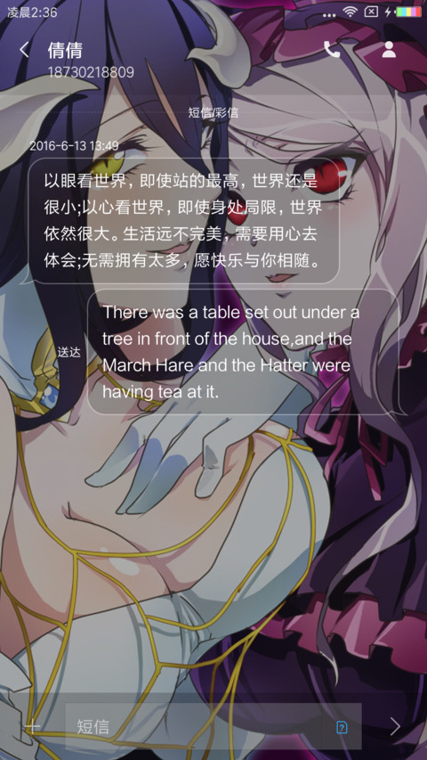 Overlord screenshot