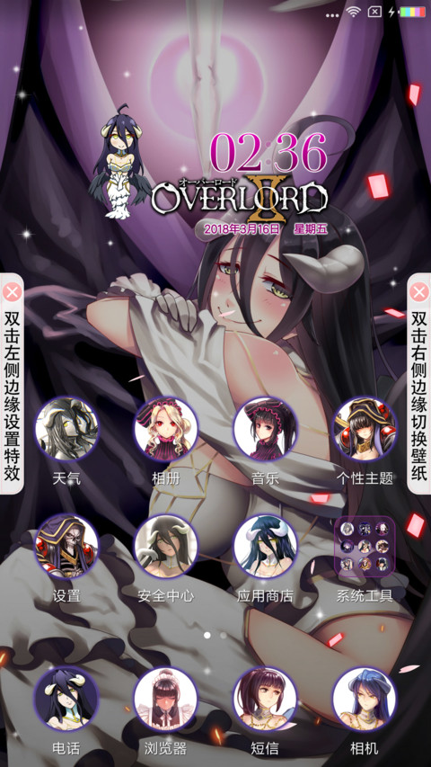 Overlord screenshot