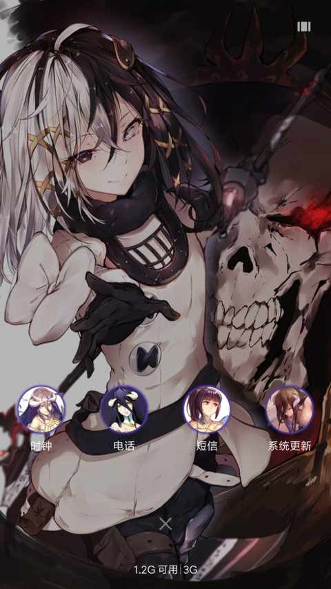 Overlord screenshot