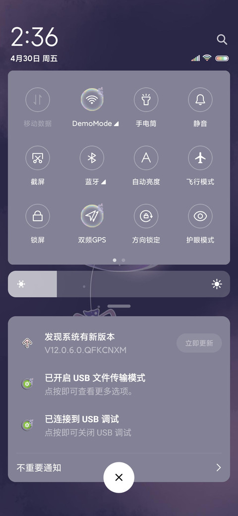 风铃祈福 screenshot