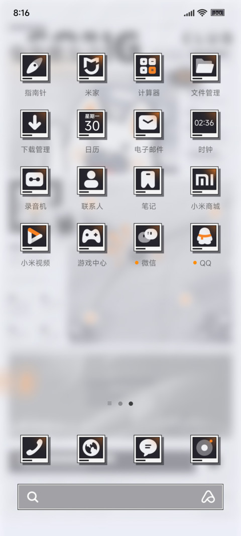 兔兔时报 screenshot