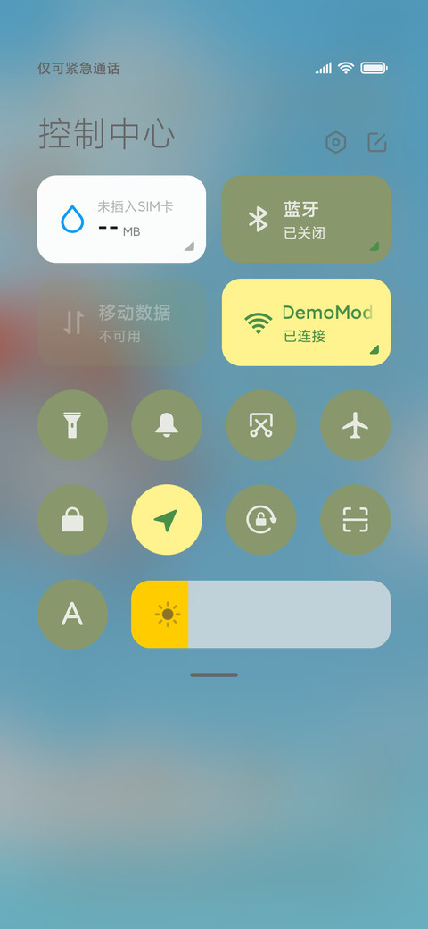 亲亲小可爱 screenshot