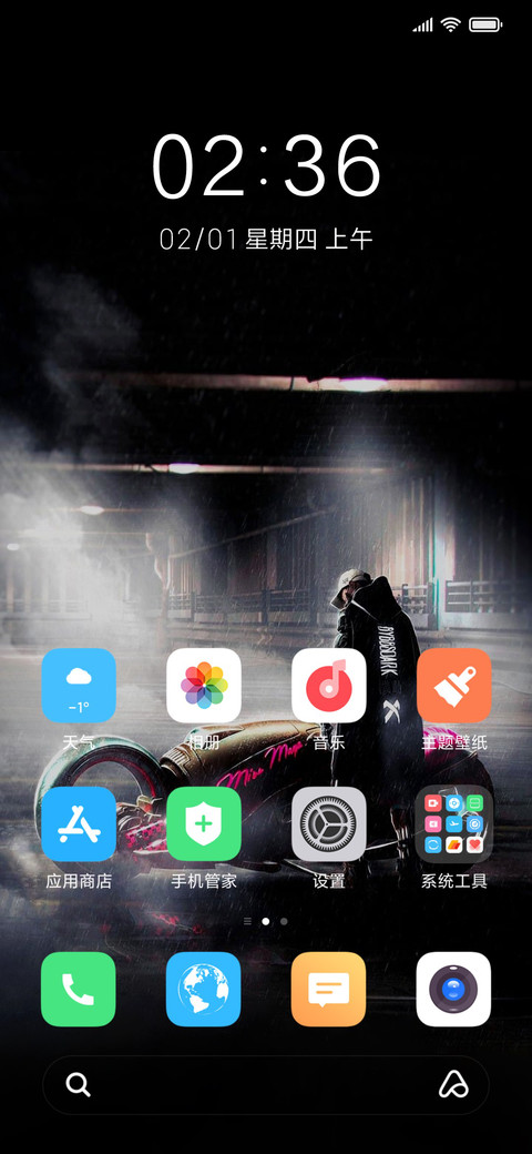 酷炫暗黑 机车男孩 screenshot