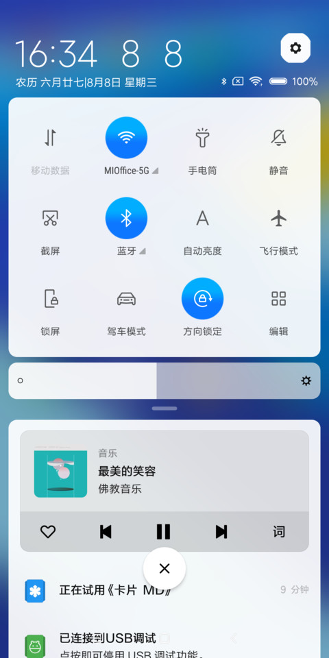 卡片 MD screenshot