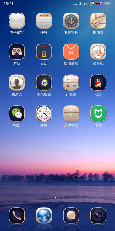 边框版 screenshot