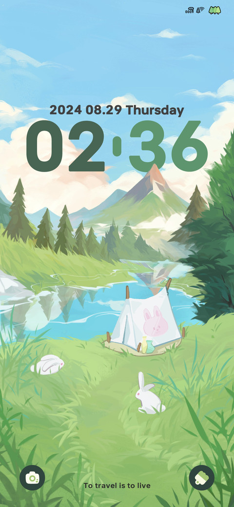 湖边小径 screenshot