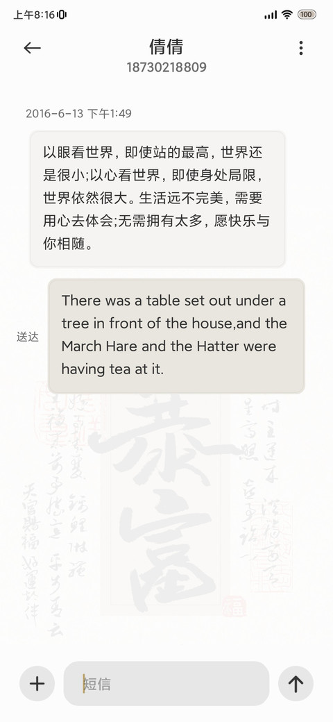 光影暴富 多文字 screenshot