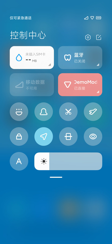 小满 screenshot