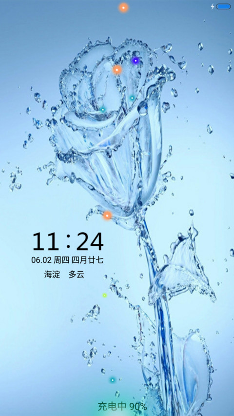 水的唯美 screenshot