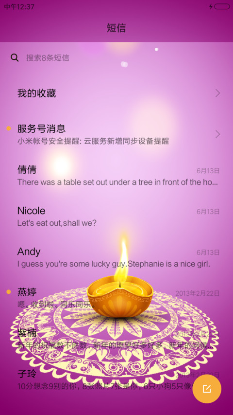 紫色光晕（模拟时钟+全界面适配+动态图标） screenshot