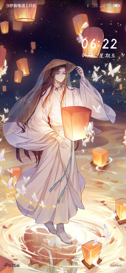 天官赐福动画与君知 screenshot