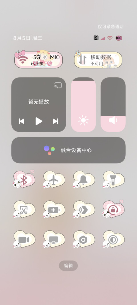 ins少女可爱日常 screenshot