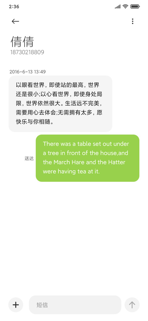 至简 screenshot