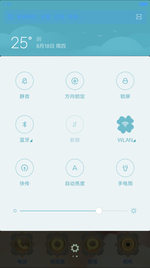 【重磅来袭】老九门 screenshot