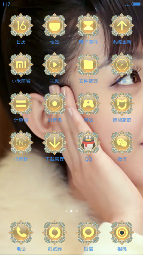 【重磅来袭】老九门 screenshot