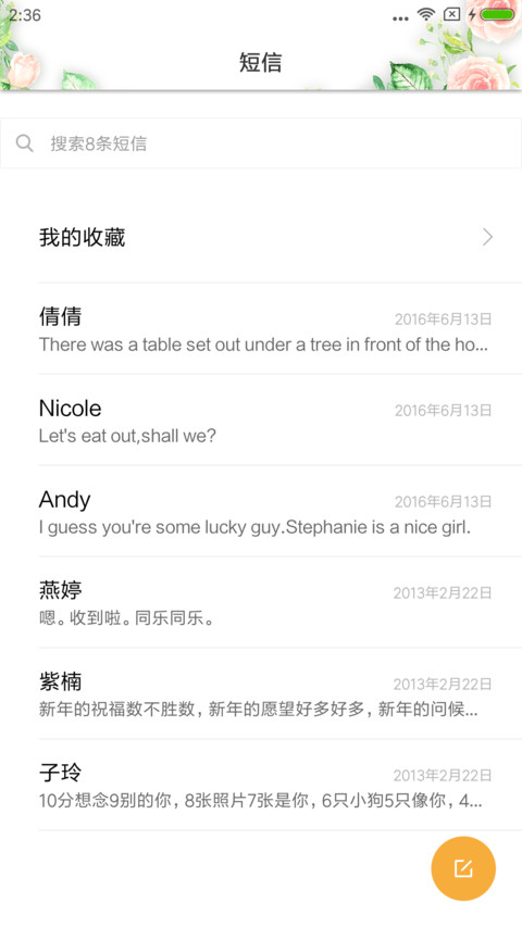 White Style screenshot