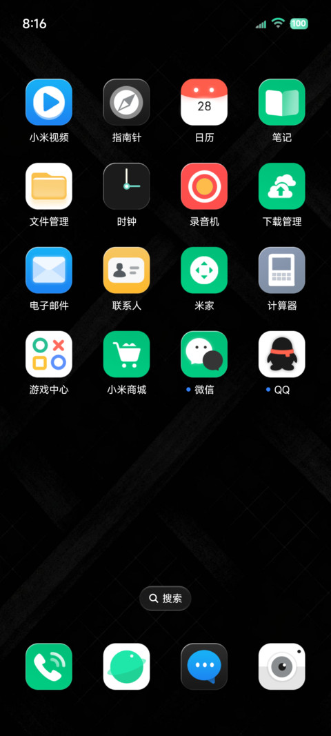 简约表盘 时间维度 screenshot