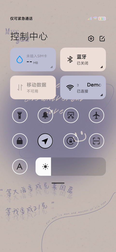克莱因蓝 昼夜交替 screenshot