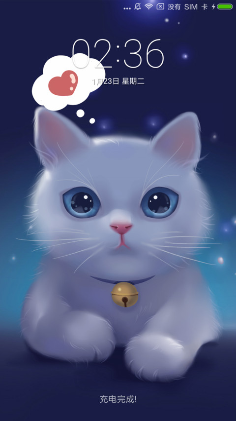 我的安吉拉 screenshot