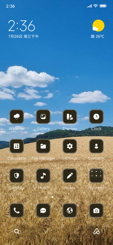Cloud Kiss screenshot