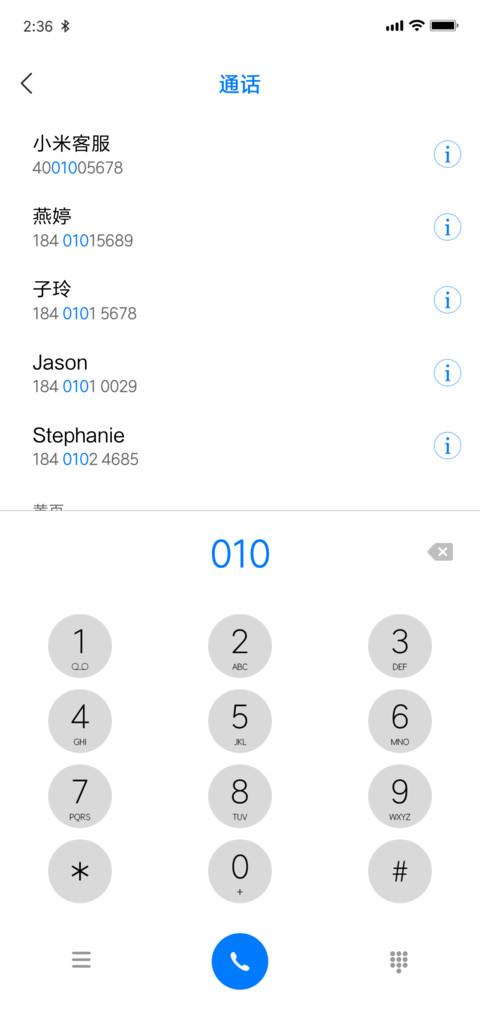 ios mini screenshot