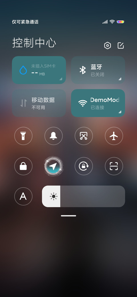 人间烟火 年龄计算 screenshot