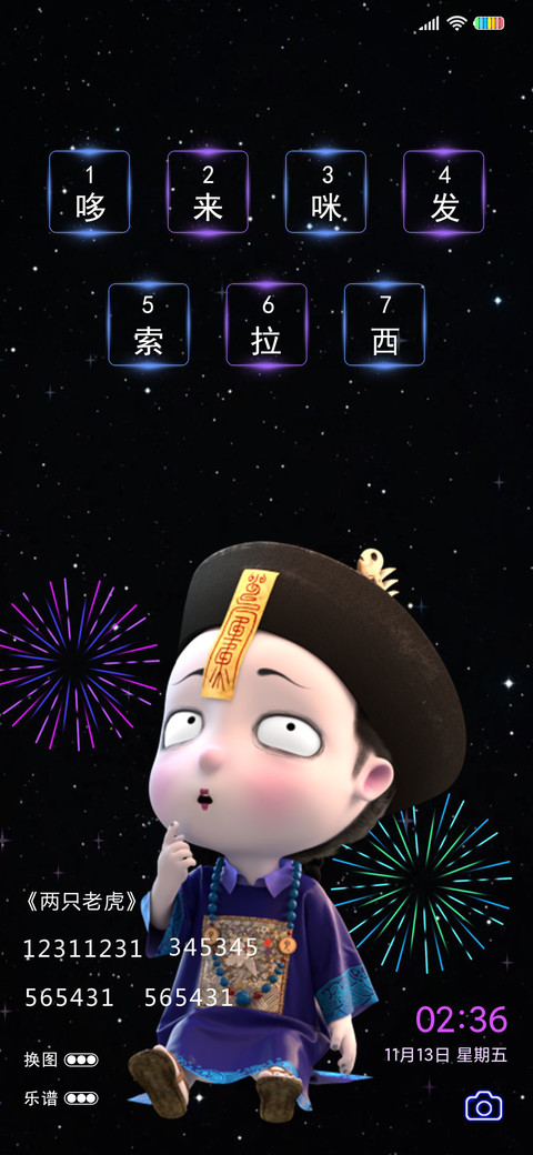 僵小鱼的幸福钢琴 screenshot
