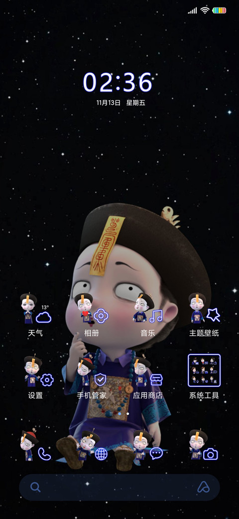 僵小鱼的幸福钢琴 screenshot