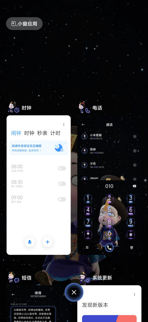 僵小鱼的幸福钢琴 screenshot