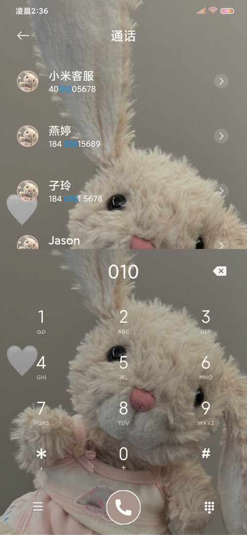 奶萌兔兔 screenshot