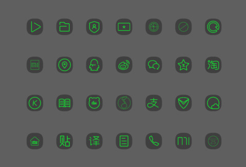 S9炫绿 真皮 screenshot