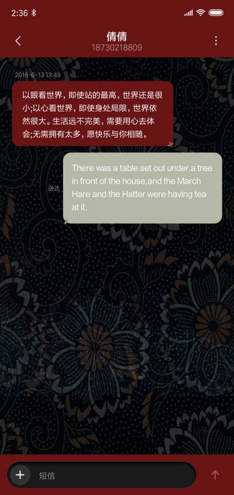 般若 screenshot