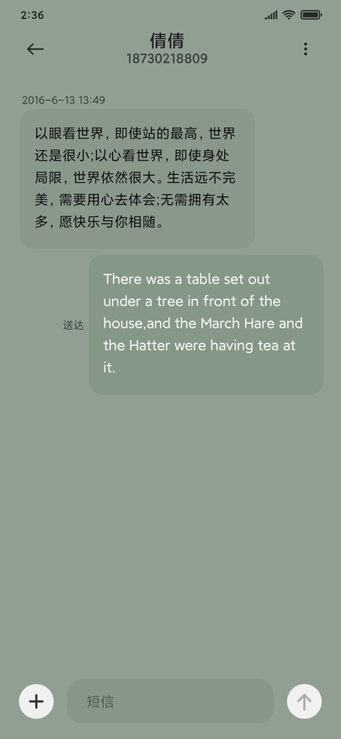 创意复古游戏机 screenshot
