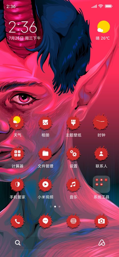 Devil  Dark _3MDS screenshot