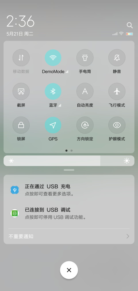 小清新 screenshot