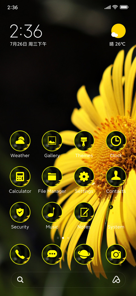 daisy yellow screenshot