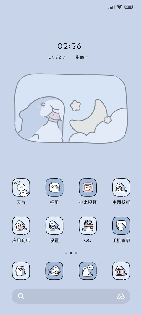 奇奇怪怪小鲨鱼 screenshot