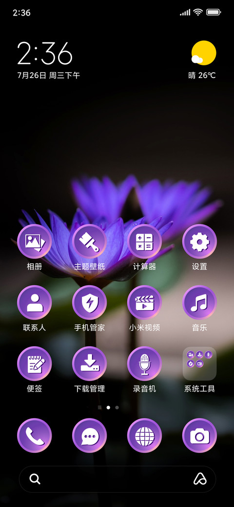 Water Lily_3MDS screenshot