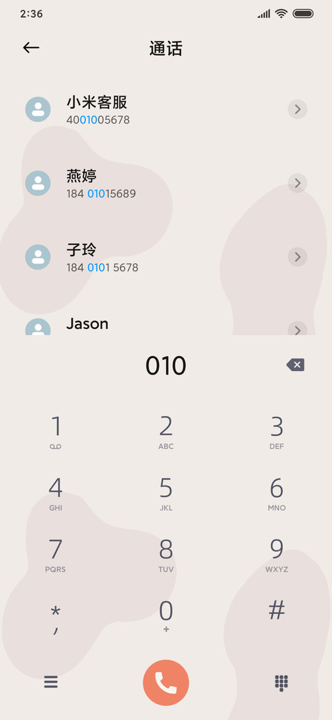新拟态 莫兰迪 screenshot