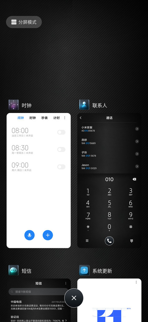 霓虹金属 screenshot