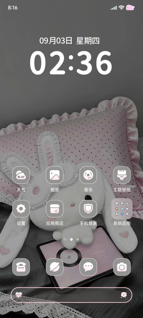 治愈 小兔萌萌的 screenshot